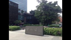 Prome Road (D12), Terrace #538570811